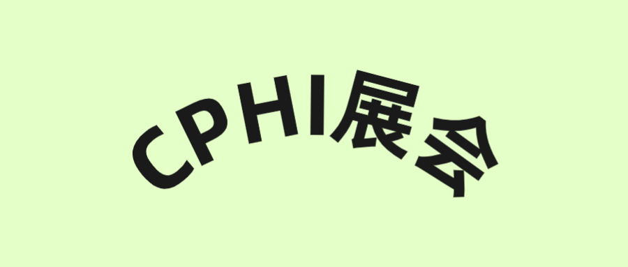 出海浪潮來襲，會成為中國生物藥企的下一個轉(zhuǎn)折點(diǎn)！