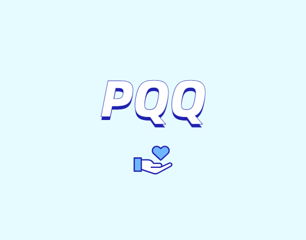 什么是PQQ？
