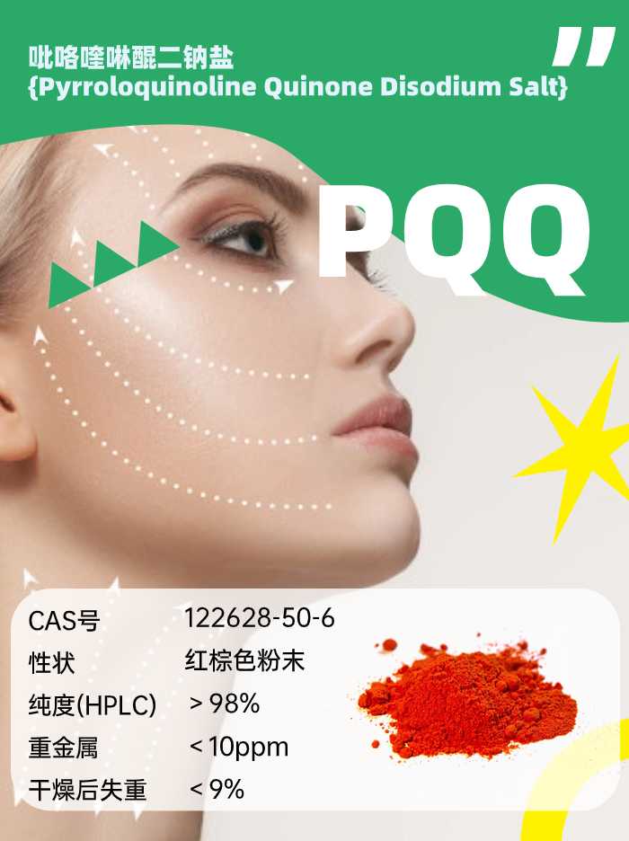 PQQ最新研究：可改善肌肉力量與身體機(jī)能？